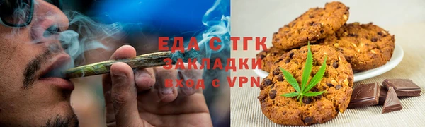 синтетический гашиш Балабаново