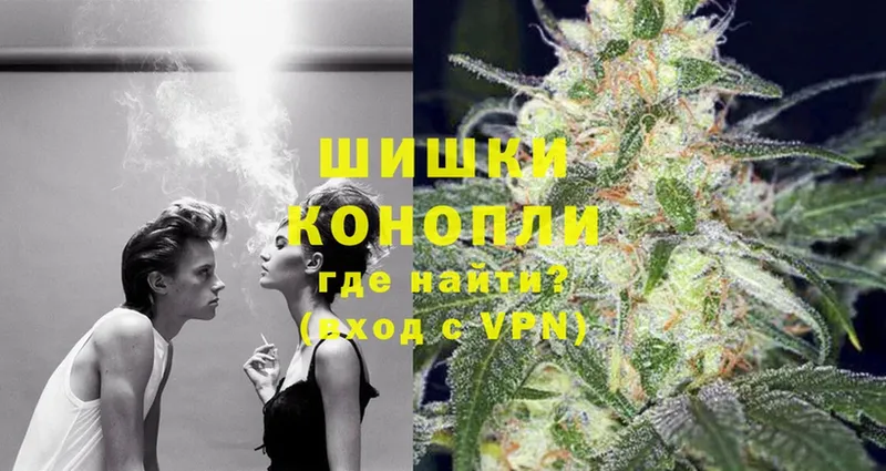 Конопля White Widow  Донецк 